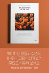 디자인윤슬앤북 | 북디자인 무료 다운로드 북디자인 무료 다운로드 | Book design layout, Book logo, Book cover design