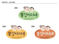 JTBC_똥강아지네_Logo JTBC_똥강아지네_Logo on Behance