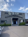 건축 디자인에 있는 Suminph님의 핀 - 2021 | 건축 디자인, 건축, 디자인