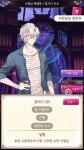 [낭만카페/일러스트] 선생님에 대하여 특별편 프로필 & 일러스트 (한마디 수집완료) | Anime, Art