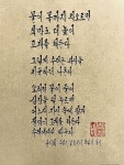 물이 목까지 차오르면 희망도 더 높이 고개를 쳐든다 물이 목까지 차오르면 희망도 더 높이 고개를 쳐든다 | Wise quotes, Korean... 