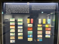 한국금융사 박물관 과거 은행창구 | 동전교환카트기 | 옛날 ATM