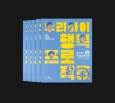 우리아이 행복프로젝트 브로슈어 - 디자인스튜디오 프로젝트531 in 2023 | Logo fonts, Book design, Leaflet