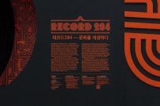 타이포그래피에 있는 예은 원님의 핀 - 2021 | 타이포그래피