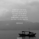 다시 한번 시도하는 것