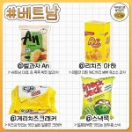 해외 여행가면 꼭 먹어봐야할 나라별 존맛 과자 추천집 - 지식사이트