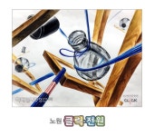 미대입시닷컴 미대입시 실기연재 입시그림 [기초디자인] 입시반 평소 시험 작품 - 노원 클릭전원 미술학원 #클릭전원미술학원#노원미술학원... 
