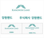 강원랜드 로고. 다음 내용 참조 | 로고