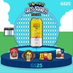 [GS25 할인/이벤트] 12월 4주차 신상라인업 공개 | GS25 WEEKLY LINE-UP ⠀⠀ 이번 주... 공개 | GS25 WEEKLY LINE-UP⠀⠀이번 주 라인업이... 