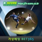앙제SCO 바로가기  www.b-score.co.kr  #토론토R포틀랜T #이널 #와탕카 #부귀식당 #첼시토트넘 #비테세 #남이약국 #인터밀란VS칼리아리... 