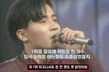 1위 휩쓸었지만 수익 0원…노예계약, 깡패 협박에 가수 접었다 그 아픔까지 가수 조정현, 근황 공개