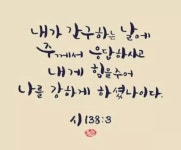 아멘