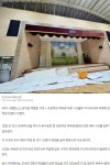 [3보] 여수 초등학교 체육관 천장 마감재 쏟아져…12명 경상
