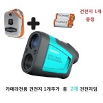 [리뷰] 유쉬터 차쉬넬 MILESEEY 골프거리 레이져 측정기 PF210 H0170 | 개, 여행