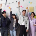 스타트-업 / Start-Up