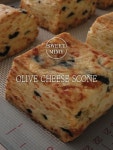 올리브 치즈 스콘 만들기 / Olive Cheese Scone Recipe