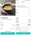 아리랑 개성손만두에서 개성 손만두 전골을 다시 먹어봅니다. 아리랑 개성손만두에서 개성 손만두 전골을 다시 먹어봅니다. | Food, 10 things