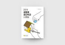더디앤씨