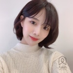 목동미용실 오목교미용실 아이레 헤어엔헤드스파 on Instagram: “늘 숨쉬는 공간 : Aireh. 안녕하세요👋🏻 삼각김밥🍙 #단발 노노‼️... 
