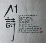 「귀천」おしゃれまとめの人気アイデア｜Pinterest｜이은순