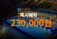 핀란드의아침 | 글램핑