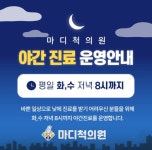 창원시 마산회원구 정형외과 잘하는 곳 TOP 5 추천｜일요일 진료, 도수치료, 물리치료｜척추, 디스크, 협착증, 목, 허리, 어깨, 발가락, 무릎... 