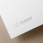 세련된 한의원 로고 의뢰드립니다. - 2023 | 로고, 세련된