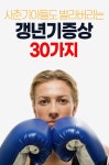health에 있는 핀