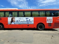 선진이앤티(주) | 전화