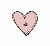 109 best I$L@m❤ images on Pinterest | Islamic quotes, 이슬람 예술 및 Alhamdulillah I$L@m❤