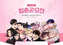 500+개의 웹툰 아이디어 - 2020 | 웹툰, 배너, 영화 포스터