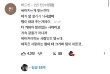 좋아하는데 내가 헤어지자할때