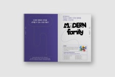 Portfolio Archive - 디자인위드 | 안내책자, 보고서 디자인, 제품 카탈로그 디자인