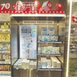 23 12 올리브영 관악타운 23 12 올리브영 관악타운 - 2024