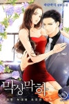 도도한여우의축산 - 이천시 오천로 41 | 막상막하-시크한 늑대와 도도한 여우 - They are neck and neck - the chic wolf and the arrogant fox 막상막하-시크한...