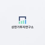 상한가투자연구소 로고+명함 콘테스트
