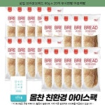 9900원 ㆍ 삼립 브라운브레드 60g x 20개 부시맨빵 아웃백빵... 브라운브레드 60g x 20개 부시맨빵 아웃백빵 ㆍ... 