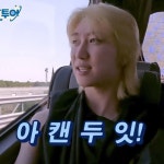 아 캔 두 잇 아 캔 두 잇 | Seventeen, Kpop memes, Jeonghan