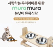 강아지간식 #고양이용품 #고양이사료 #고양이용품 #고양이밥 #애견용품 #애견쇼핑몰 #고양… - 2020 | 강아지 간식, 애견용품, 애견