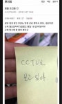 최신자 편의점갤러리 레전드