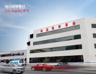 New Star Realty #뉴스타부동산 #엘에이 #newstarrealty #la | 부동산