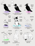 귀멸의 동물원