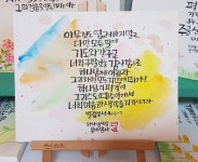 Pin by 영인 오 on 캔버스 캘리 in 2023