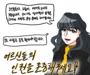 봉사에 있는 박소은님의 핀