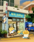 해피크리닝 Pin on 일러스트 | illustration