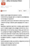 담배피는 어린이집교사 담배피는 어린이집교사 | 유머, 뉴스, 밈