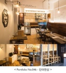 큐플레이스 - 상업공간 인테리어 비교견적 서비스