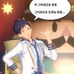 앙에 있는 Dong Go님의 핀 | 캐릭터 일러스트, 웃긴 밈, 밈