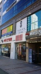 1-50 미올한의원 화정점 - 간판제작 전문브랜드-파란고릴라 업종별 간판 제작 1-50 미올한의원 화정점 - 간판제작 전문브랜드-파란고릴라... 