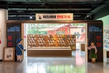 기획전시 백 년 전 어린이를 만나다 in 2024 | Exhibition, Children